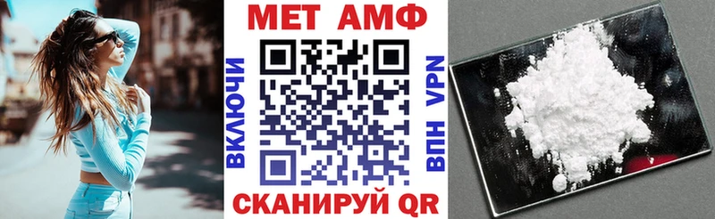 blacksprut ссылка  купить наркотики цена  Лесосибирск  Amphetamine 97% 