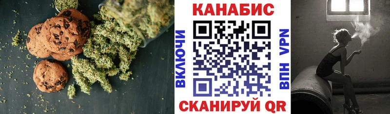 где можно купить Лесосибирск Canna-Cookies конопля