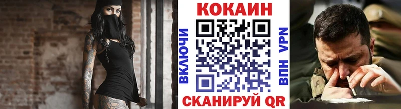 Кокаин Колумбийский  купить наркотики сайты  Лесосибирск 