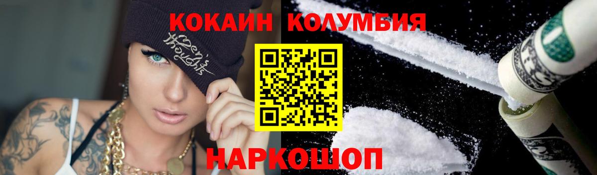 COCAIN FishScale Лесосибирск