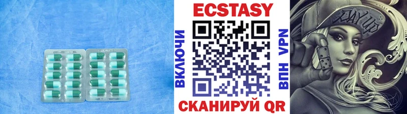 ЭКСТАЗИ Cube  цены наркотик  блэк спрут ссылки  Лесосибирск 