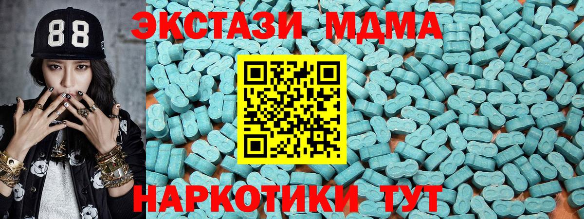 гидра зеркало  ЭКСТАЗИ  Лесосибирск  где найти   Вход с VPN  ЭКСТАЗИ Philipp Plein 