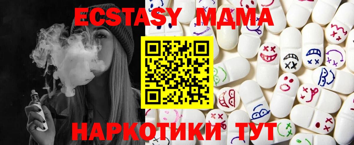 Ecstasy Philipp Plein Лесосибирск