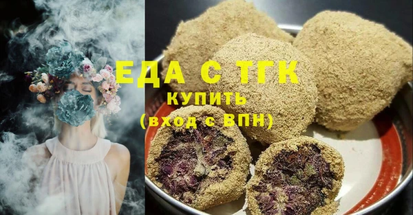 трава Арсеньев