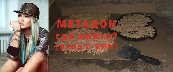 первитин Аркадак