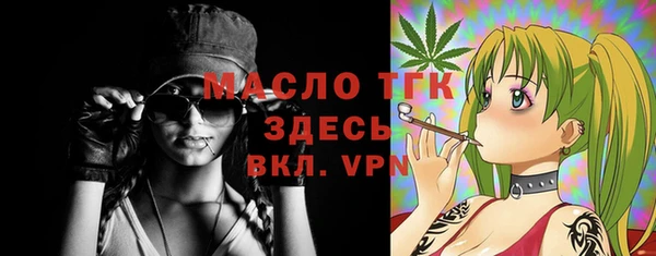 первитин Аркадак