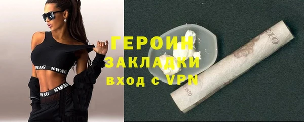 трава Арсеньев