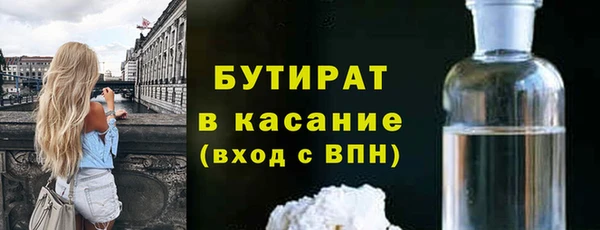 трава Арсеньев