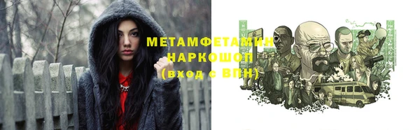 трава Арсеньев