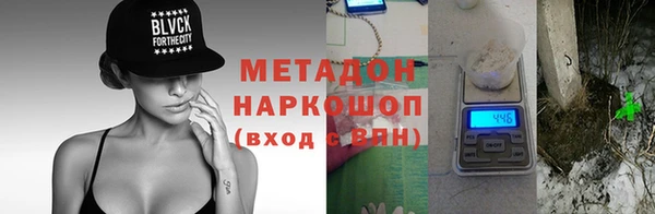 первитин Аркадак