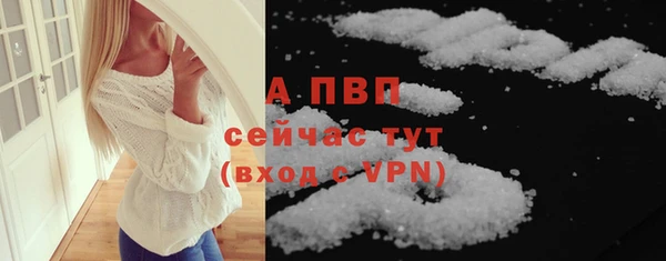 трава Арсеньев