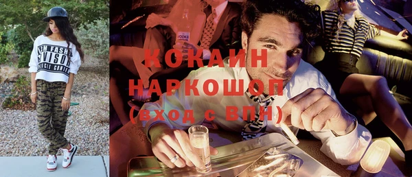 СК Армянск