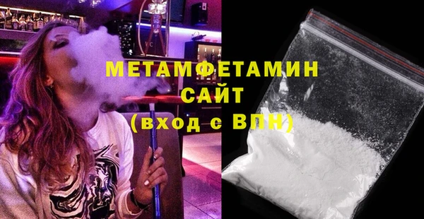 первитин Аркадак
