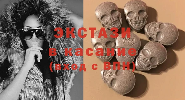 MDMA Premium VHQ Алексеевка