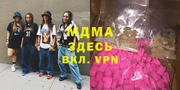 первитин Аркадак