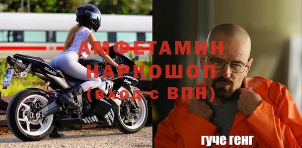 первитин Аркадак