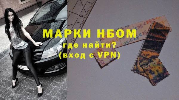 первитин Аркадак