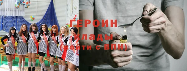 СК Армянск