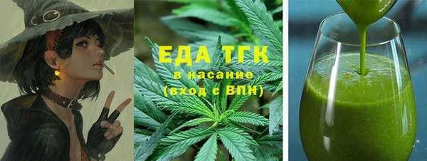 первитин Аркадак