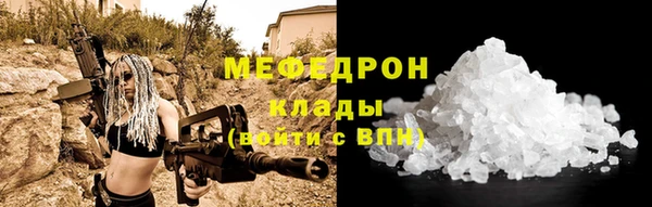 трава Арсеньев