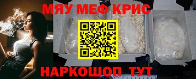 марихуана Кандалакша