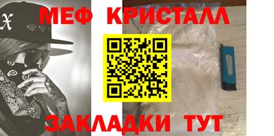 марихуана Кандалакша
