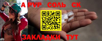 мефедрон VHQ Камышлов