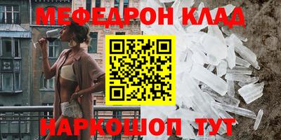 МДМА Канаш