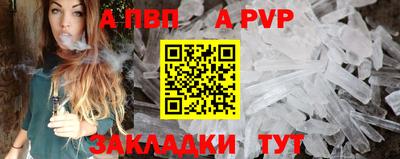 марихуана Кандалакша