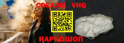 марихуана Кандалакша