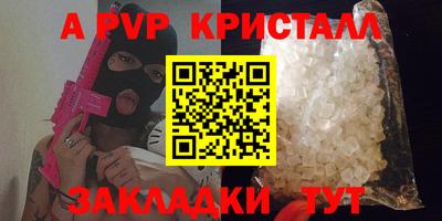 марихуана Кандалакша