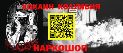 марихуана Кандалакша