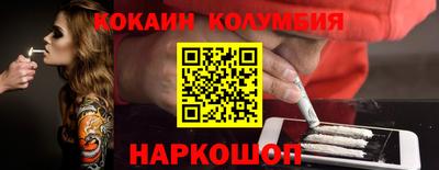 марихуана Кандалакша