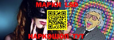 марихуана Кандалакша