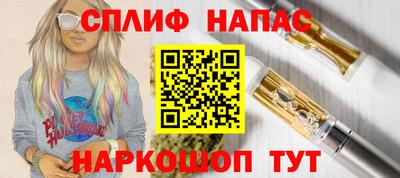 марихуана Кандалакша