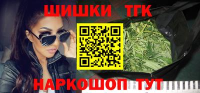 марихуана Кандалакша