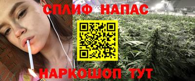 марихуана Кандалакша