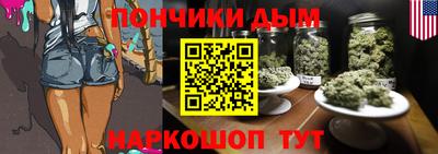 марихуана Кандалакша
