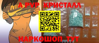 мефедрон VHQ Камышлов
