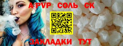 марихуана Кандалакша