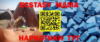 МДМА Канаш