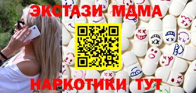 каннабис Краснознаменск