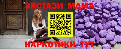 МДМА Канаш