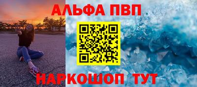 МДМА Канаш