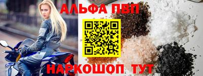 мефедрон VHQ Камышлов