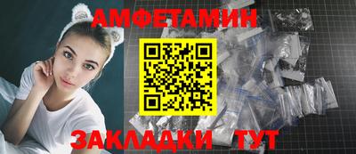 мефедрон VHQ Камышлов