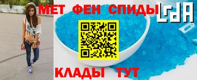 мефедрон VHQ Камышлов