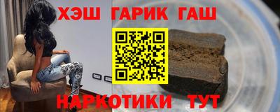 мефедрон VHQ Камышлов