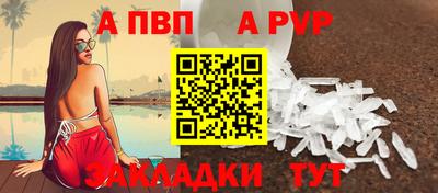 мефедрон VHQ Камышлов