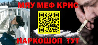 МДМА Канаш